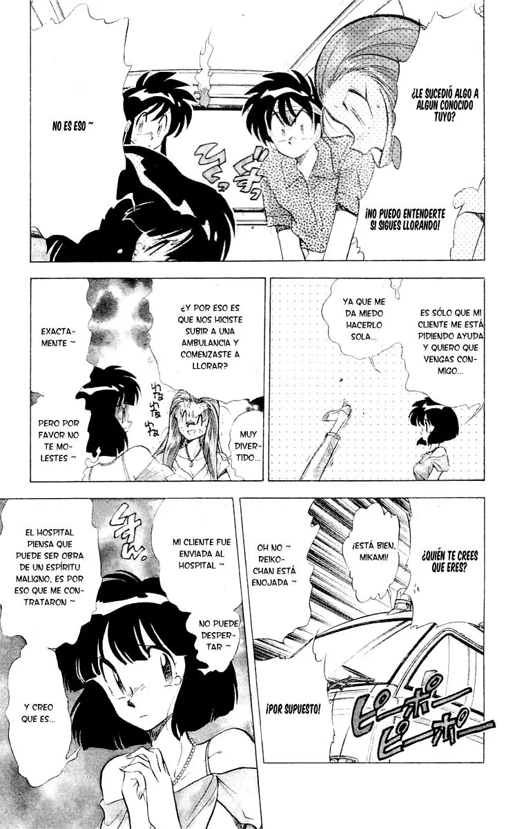 Ghost Sweeper Mikami Gokuraku Taisakusen!! (1991) - Capítulo 59 - Página 3 - LectorTMOo