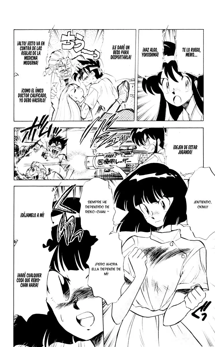 Ghost Sweeper Mikami Gokuraku Taisakusen!! (1991) - Capítulo 59 - Página 16 - LectorTMOo