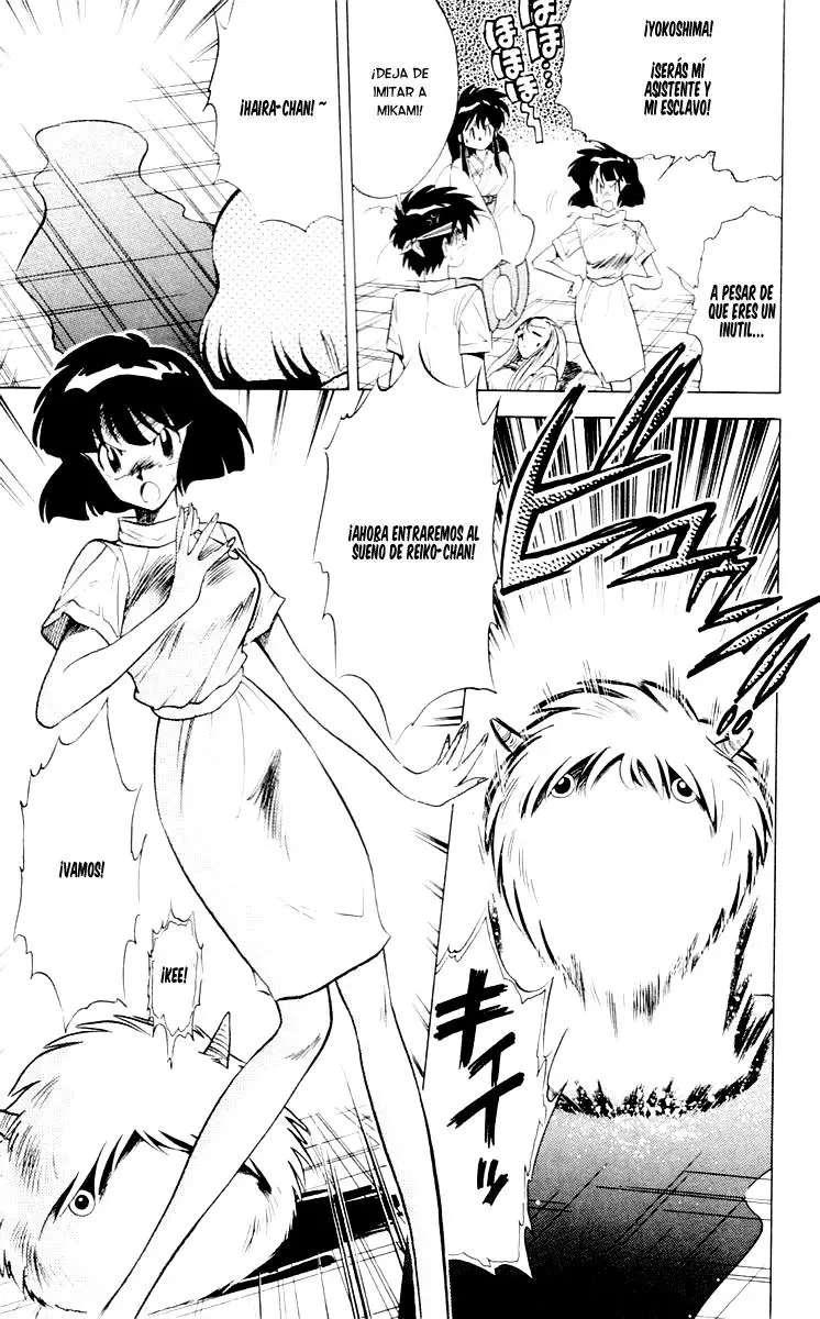 Ghost Sweeper Mikami Gokuraku Taisakusen!! (1991) - Capítulo 59 - Página 17 - LectorTMOo