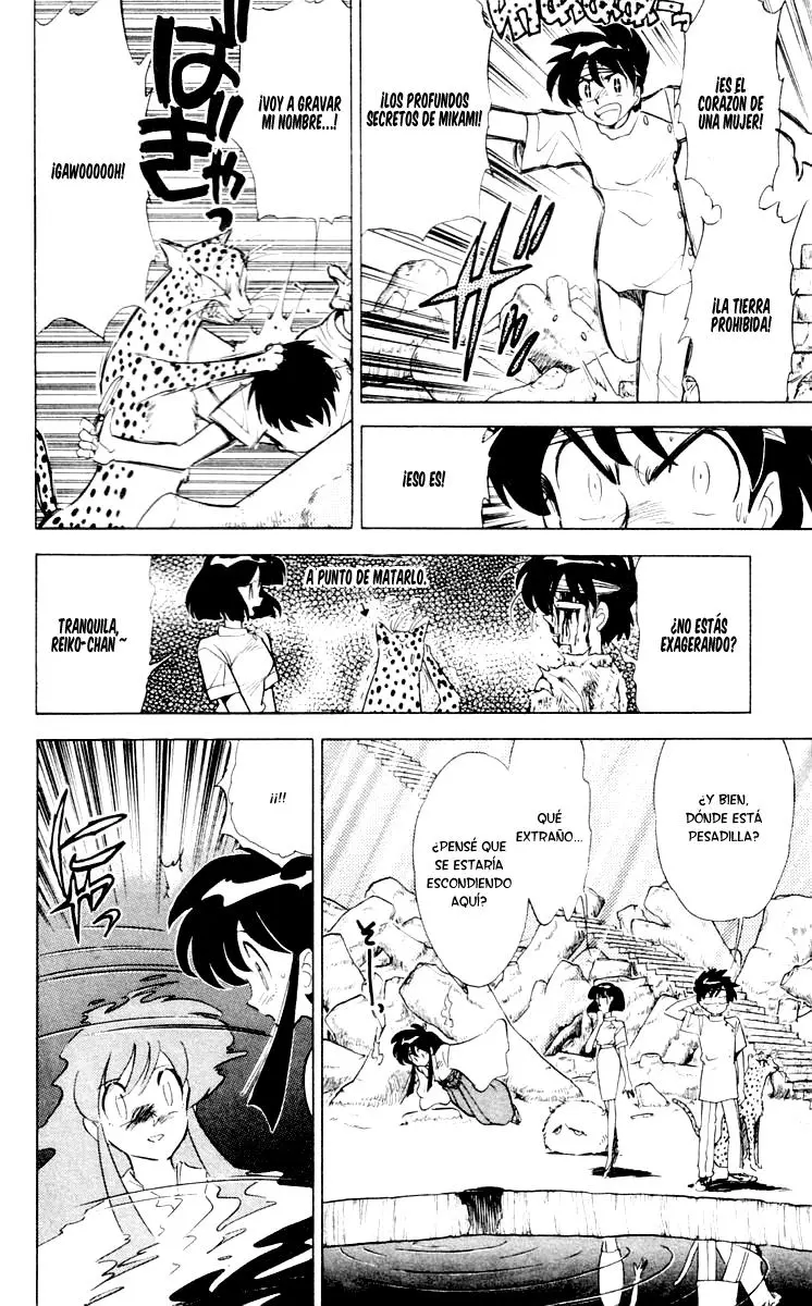 Ghost Sweeper Mikami Gokuraku Taisakusen!! (1991) - Capítulo 61 - Página 4 - LectorTMOo