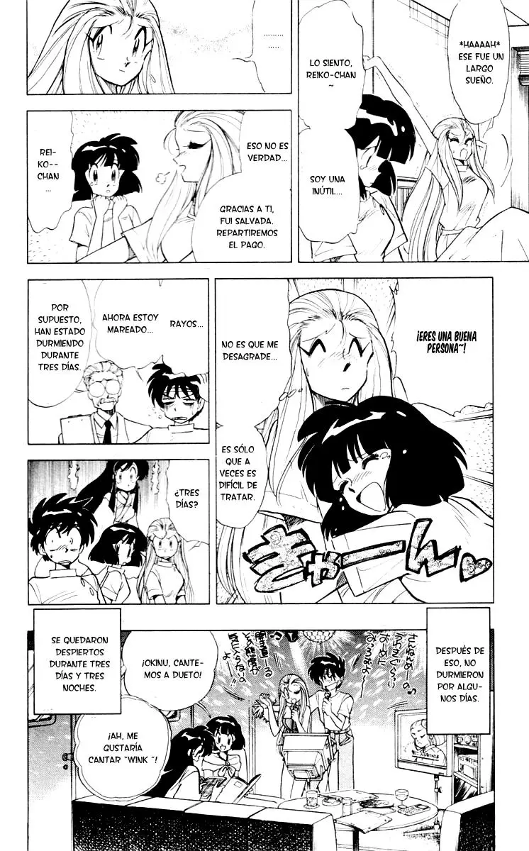 Ghost Sweeper Mikami Gokuraku Taisakusen!! (1991) - Capítulo 62 - Página 18 - LectorTMOo