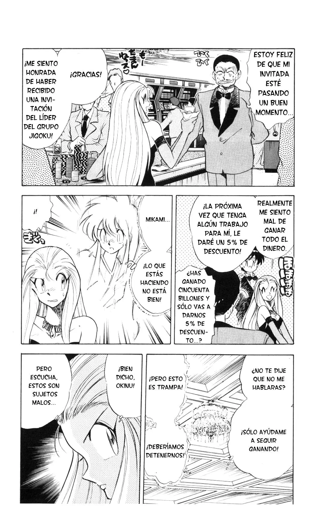 Ghost Sweeper Mikami Gokuraku Taisakusen!! (1991) - Capítulo 63 - Página 5 - LectorTMOo