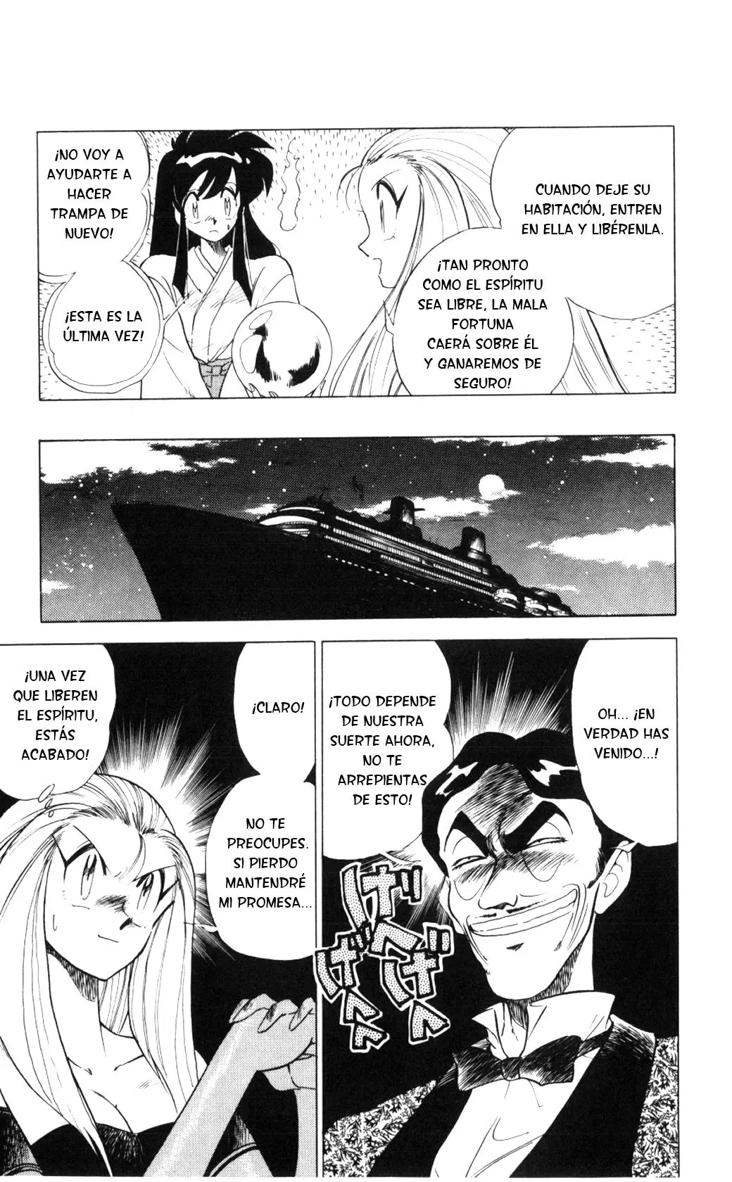 Ghost Sweeper Mikami Gokuraku Taisakusen!! (1991) - Capítulo 63 - Página 15 - LectorTMOo