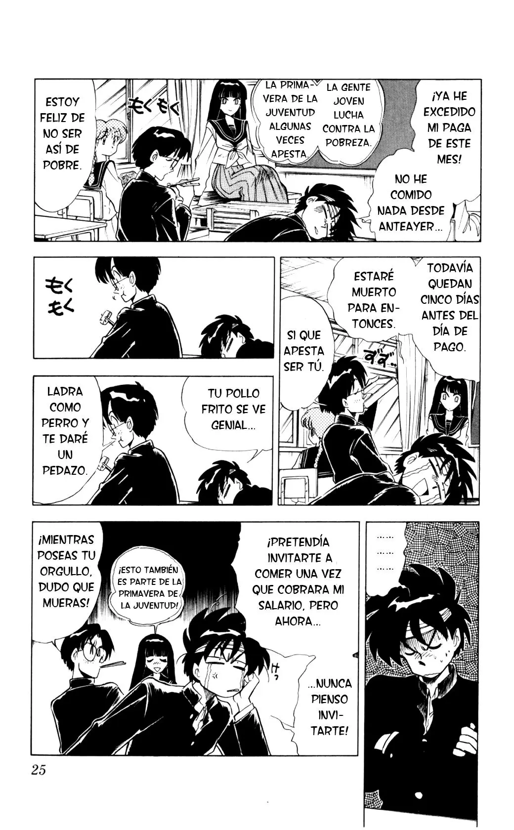 Ghost Sweeper Mikami Gokuraku Taisakusen!! (1991) - Capítulo 64 - Página 3 - LectorTMOo