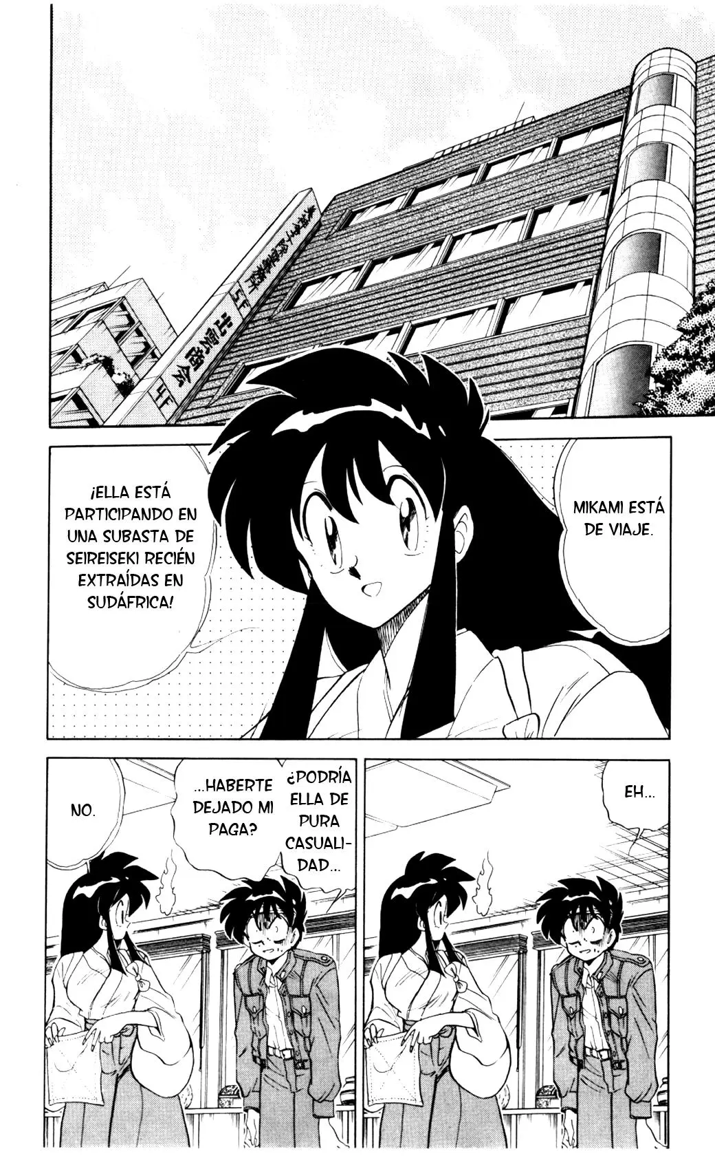 Ghost Sweeper Mikami Gokuraku Taisakusen!! (1991) - Capítulo 64 - Página 6 - LectorTMOo