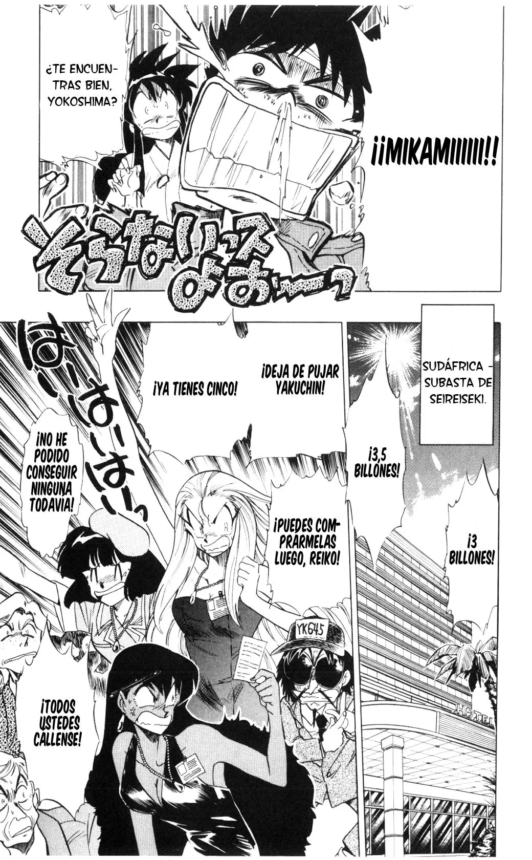 Ghost Sweeper Mikami Gokuraku Taisakusen!! (1991) - Capítulo 64 - Página 7 - LectorTMOo