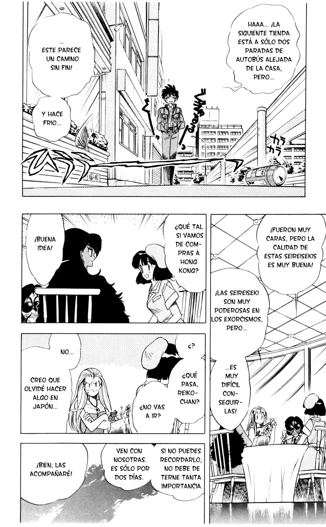 Ghost Sweeper Mikami Gokuraku Taisakusen!! (1991) - Capítulo 64 - Página 10 - LectorTMOo