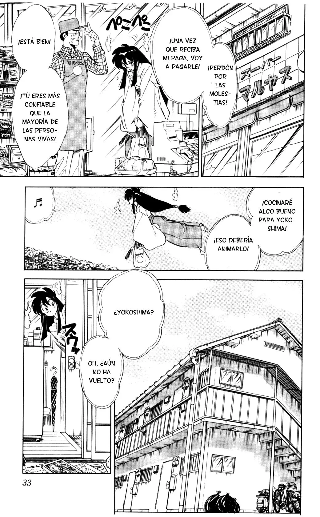 Ghost Sweeper Mikami Gokuraku Taisakusen!! (1991) - Capítulo 64 - Página 11 - LectorTMOo