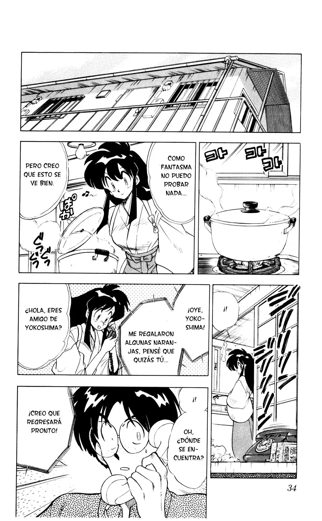 Ghost Sweeper Mikami Gokuraku Taisakusen!! (1991) - Capítulo 64 - Página 12 - LectorTMOo