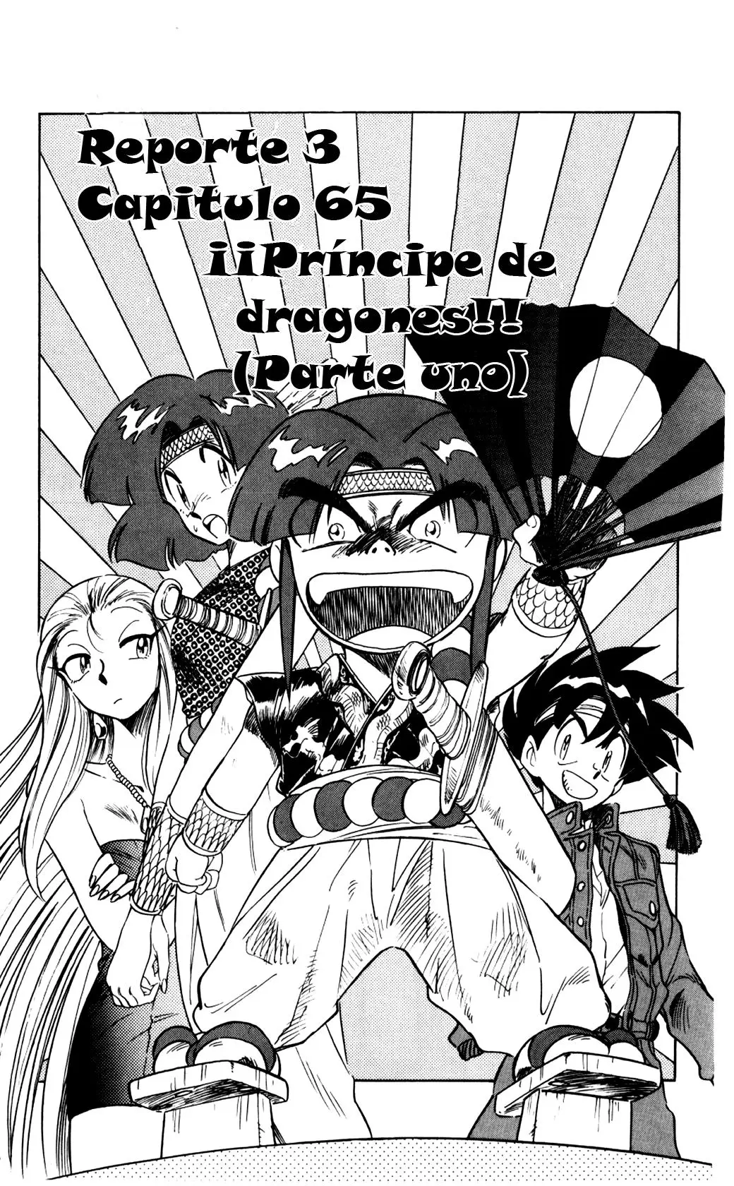 Ghost Sweeper Mikami Gokuraku Taisakusen!! (1991) - Capítulo 65 - Página 1 - LectorTMOo