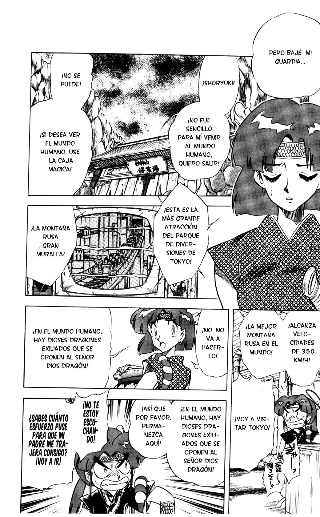 Ghost Sweeper Mikami Gokuraku Taisakusen!! (1991) - Capítulo 65 - Página 10 - LectorTMOo