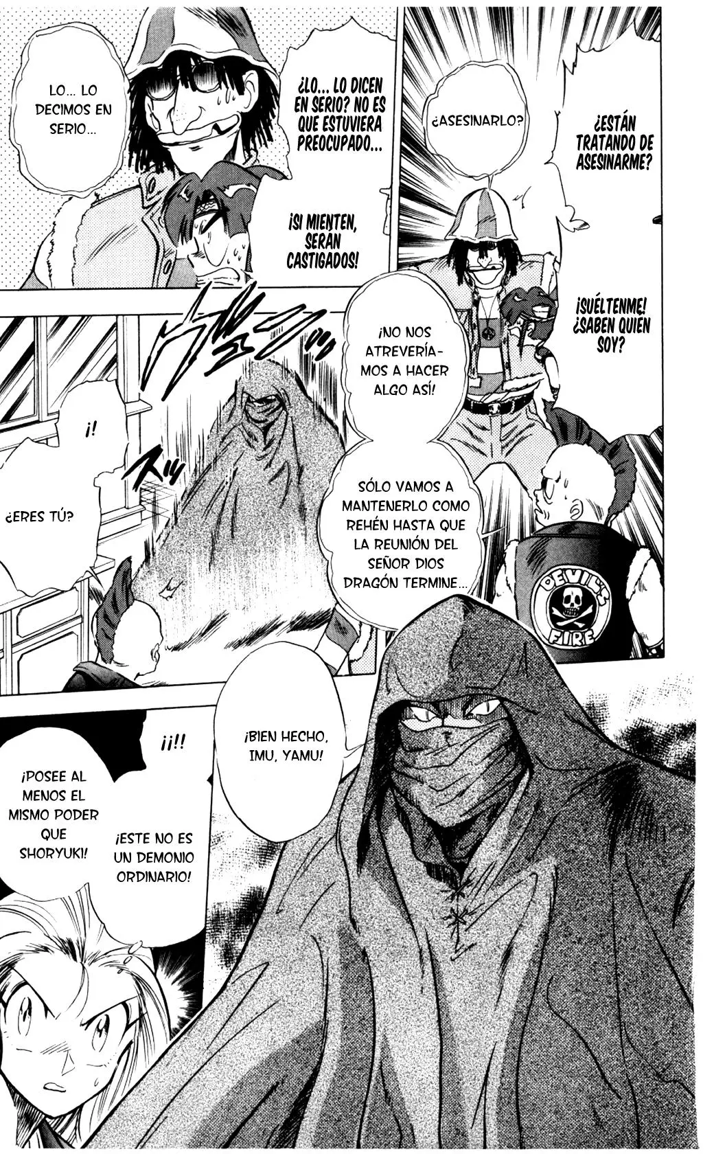 Ghost Sweeper Mikami Gokuraku Taisakusen!! (1991) - Capítulo 66 - Página 15 - LectorTMOo
