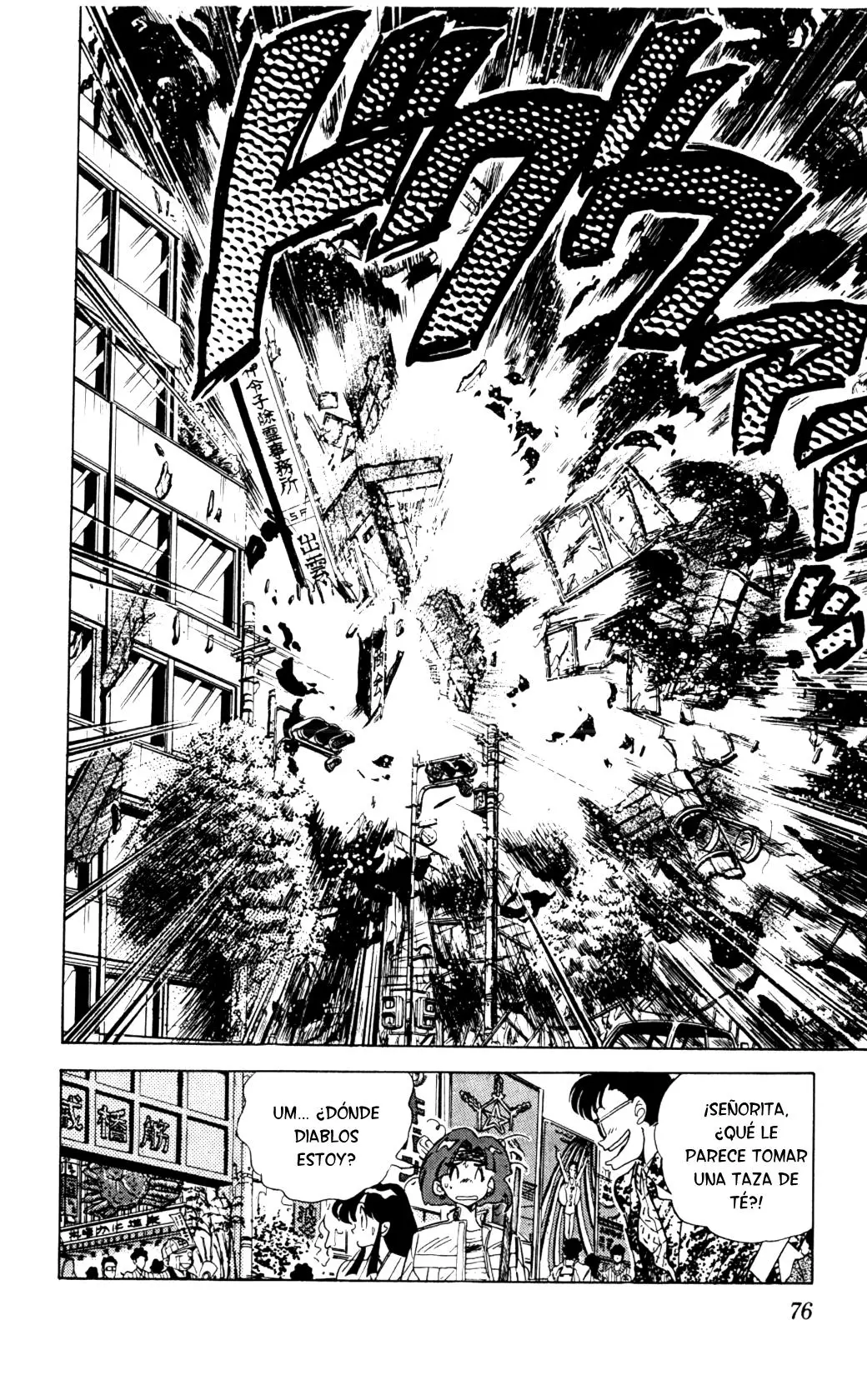 Ghost Sweeper Mikami Gokuraku Taisakusen!! (1991) - Capítulo 66 - Página 18 - LectorTMOo