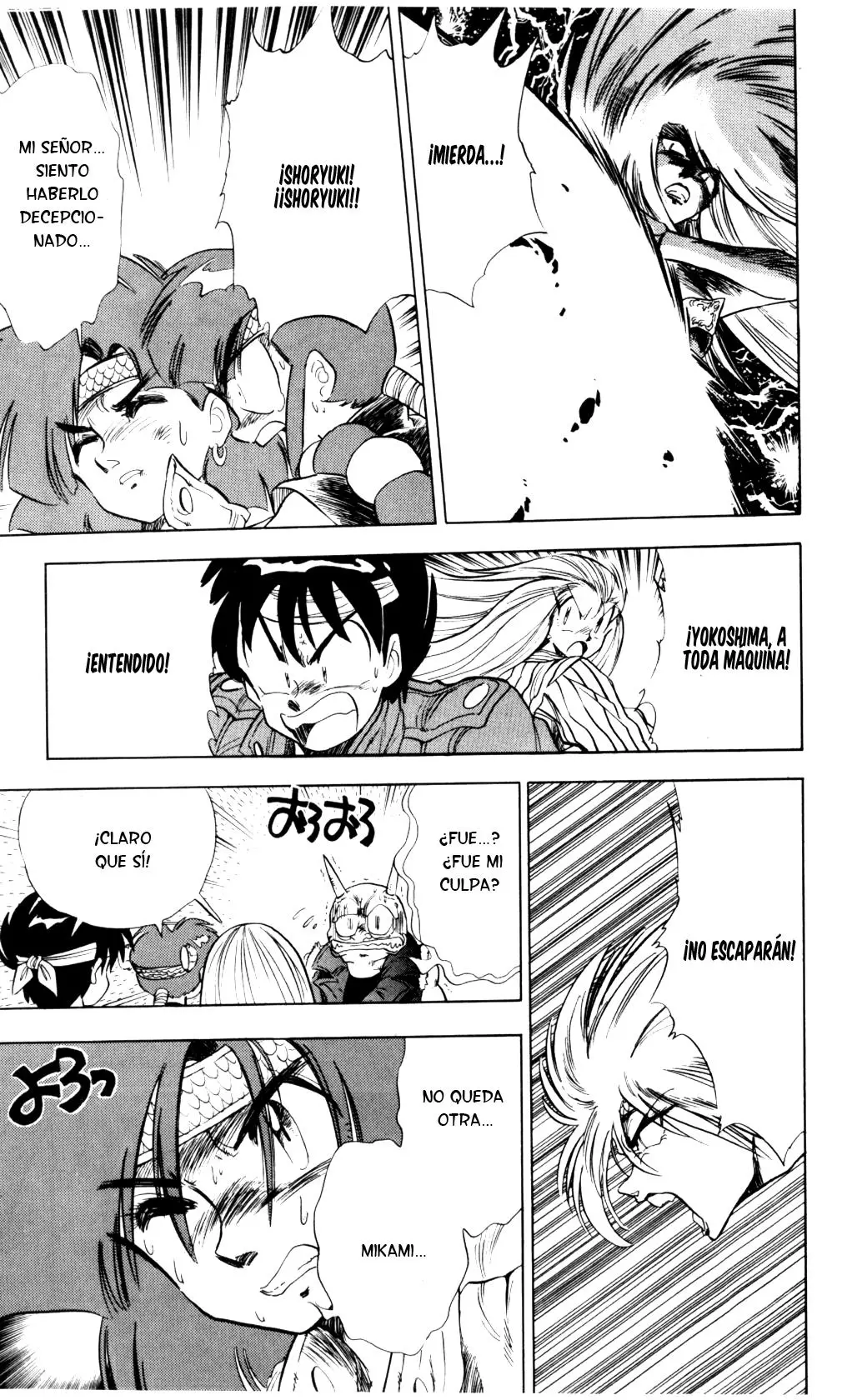 Ghost Sweeper Mikami Gokuraku Taisakusen!! (1991) - Capítulo 68 - Página 17 - LectorTMOo