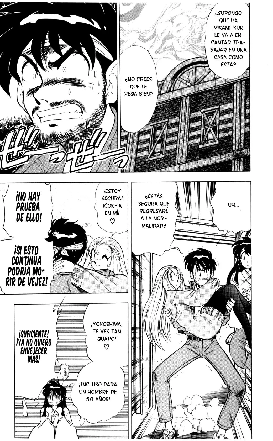 Ghost Sweeper Mikami Gokuraku Taisakusen!! (1991) - Capítulo 70 - Página 15 - LectorTMOo