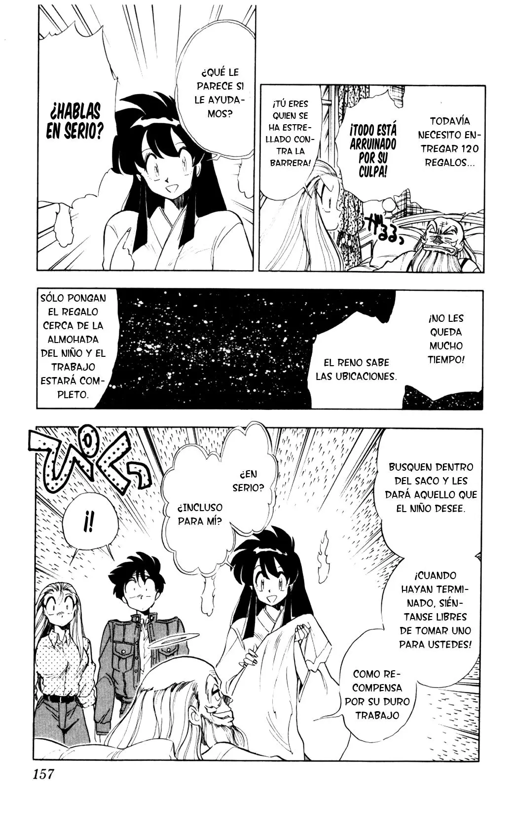 Ghost Sweeper Mikami Gokuraku Taisakusen!! (1991) - Capítulo 71 - Página 9 - LectorTMOo
