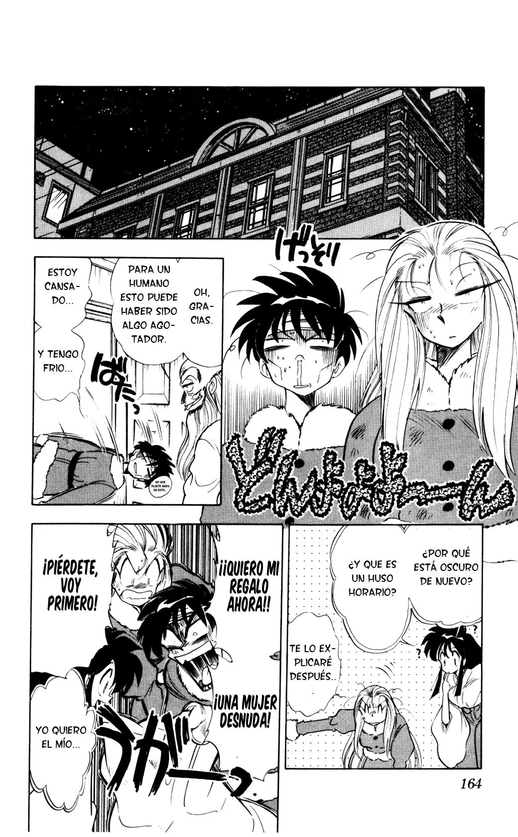 Ghost Sweeper Mikami Gokuraku Taisakusen!! (1991) - Capítulo 71 - Página 16 - LectorTMOo