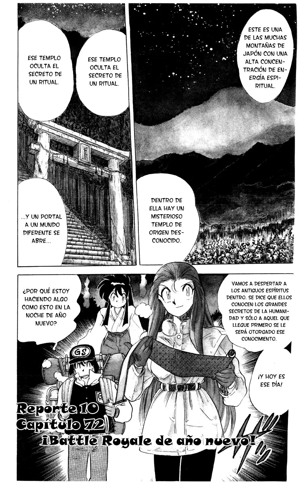Ghost Sweeper Mikami Gokuraku Taisakusen!! (1991) - Capítulo 72 - Página 1 - LectorTMOo