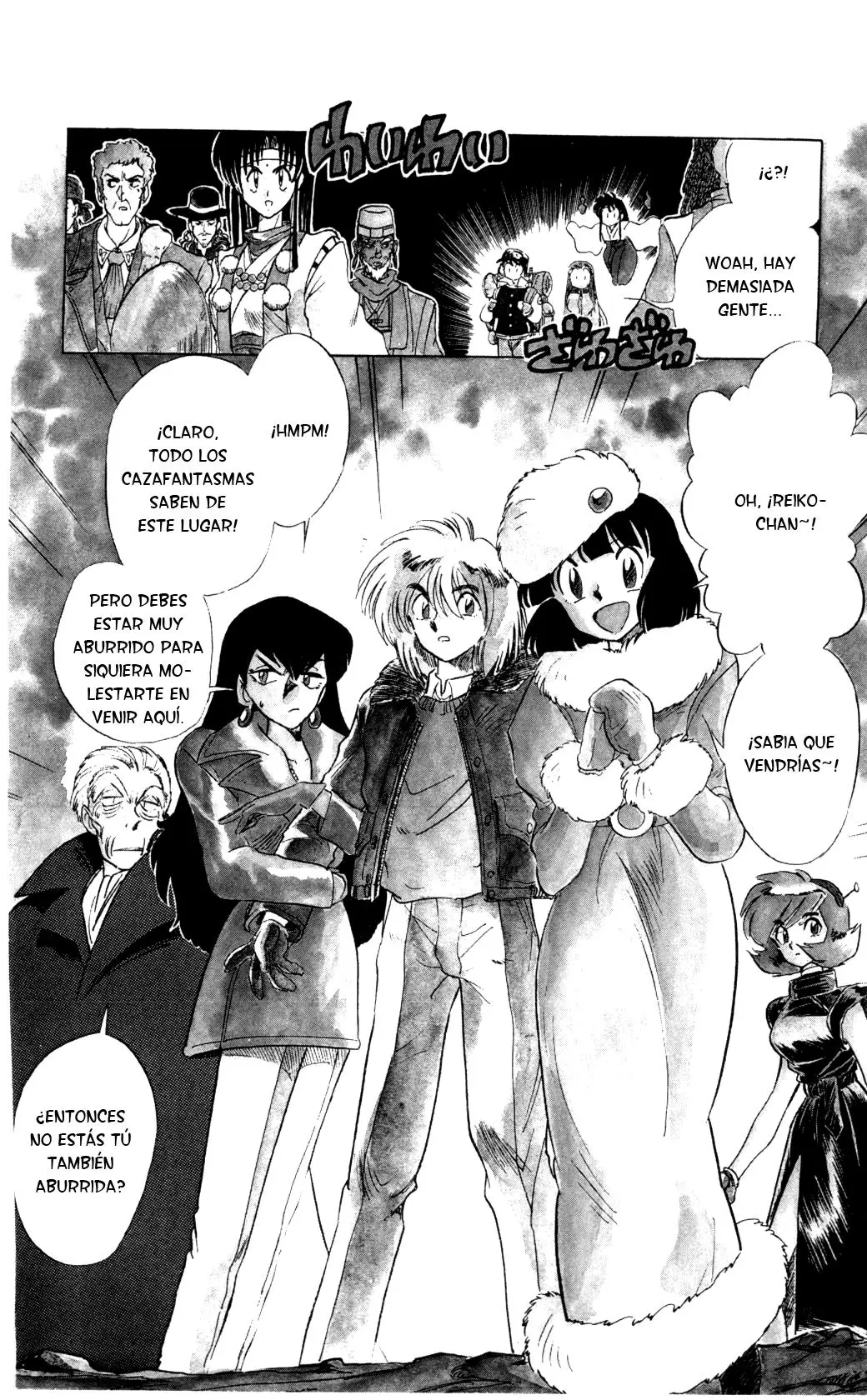Ghost Sweeper Mikami Gokuraku Taisakusen!! (1991) - Capítulo 72 - Página 3 - LectorTMOo