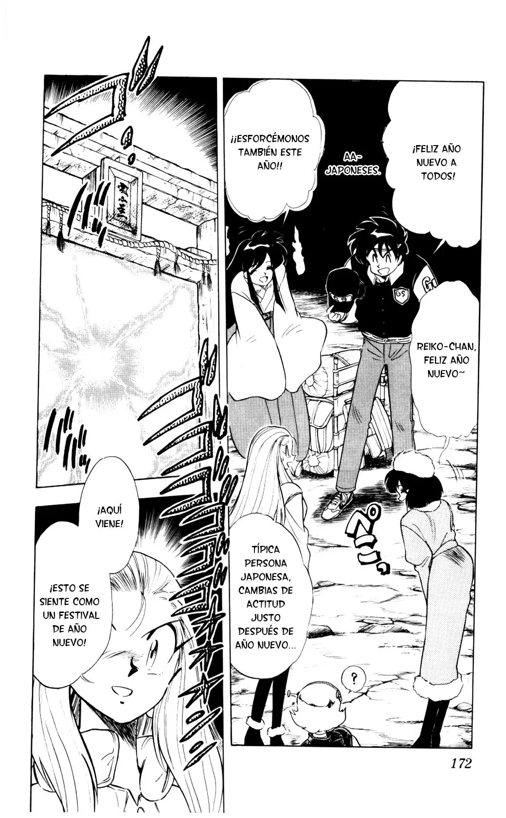 Ghost Sweeper Mikami Gokuraku Taisakusen!! (1991) - Capítulo 72 - Página 5 - LectorTMOo