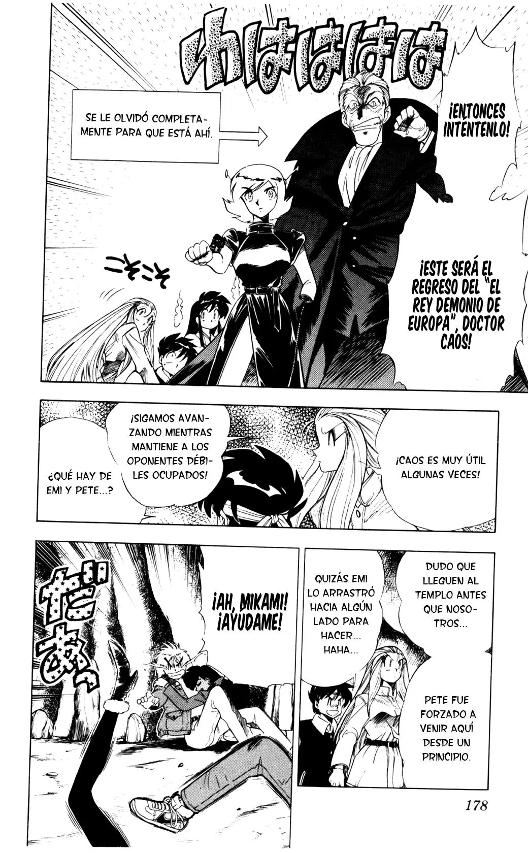 Ghost Sweeper Mikami Gokuraku Taisakusen!! (1991) - Capítulo 72 - Página 11 - LectorTMOo