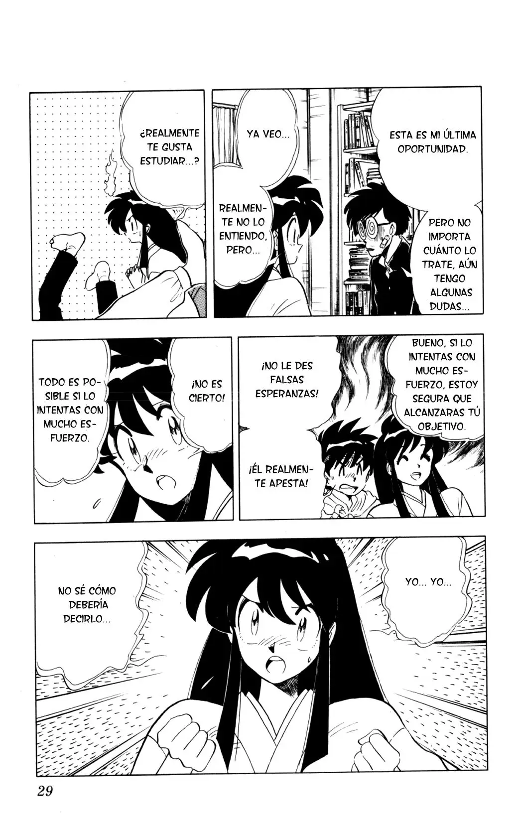 Ghost Sweeper Mikami Gokuraku Taisakusen!! (1991) - Capítulo 74 - Página 7 - LectorTMOo