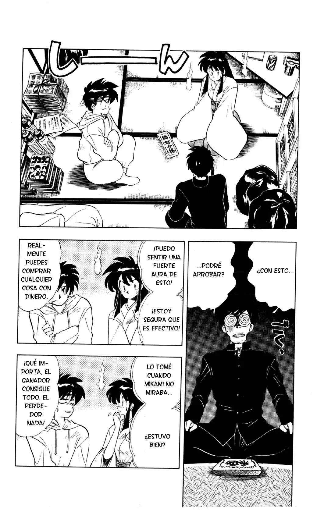 Ghost Sweeper Mikami Gokuraku Taisakusen!! (1991) - Capítulo 74 - Página 12 - LectorTMOo