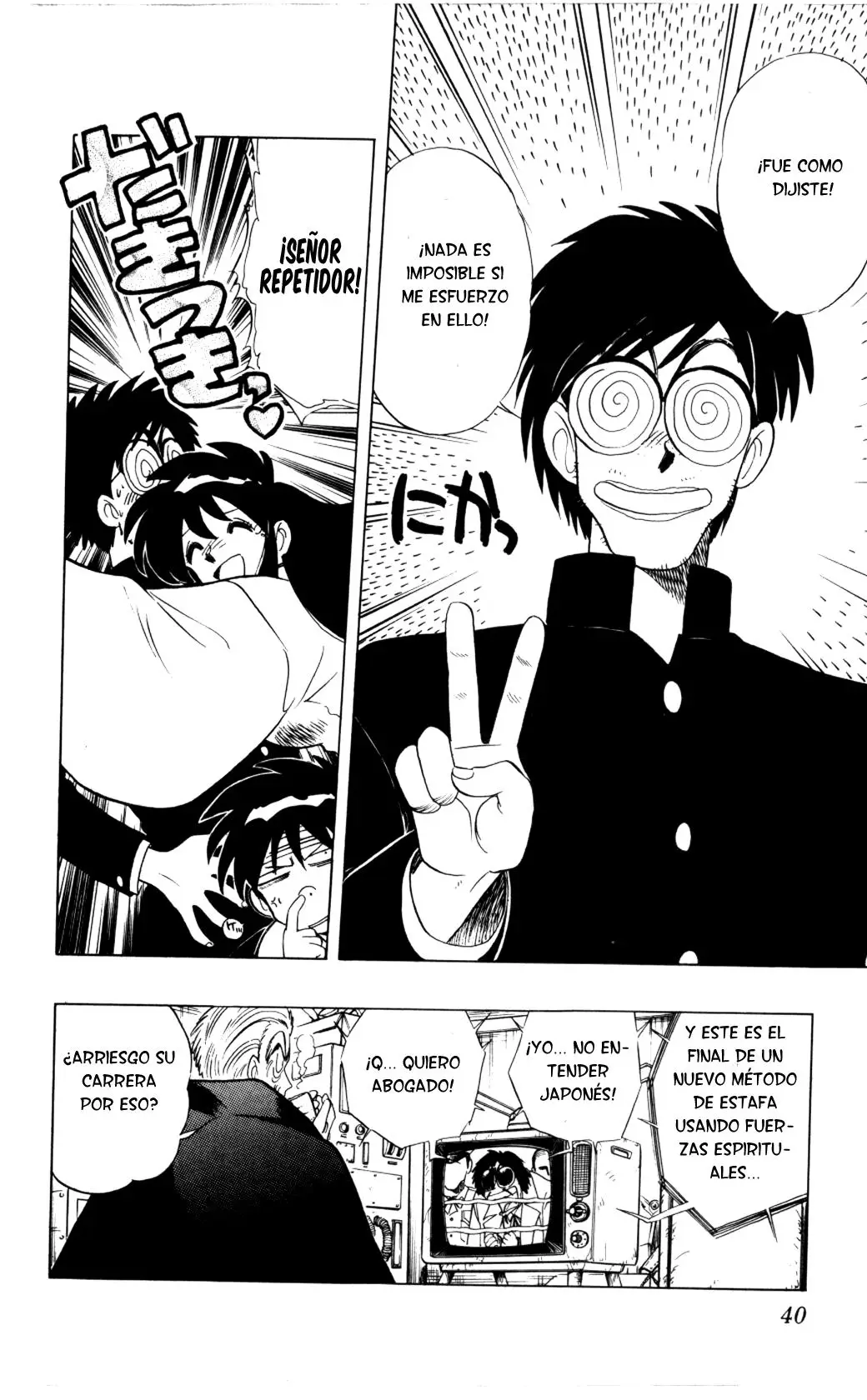 Ghost Sweeper Mikami Gokuraku Taisakusen!! (1991) - Capítulo 74 - Página 18 - LectorTMOo