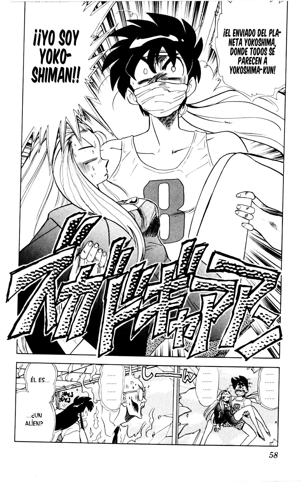 Ghost Sweeper Mikami Gokuraku Taisakusen!! (1991) - Capítulo 75 - Página 18 - LectorTMOo
