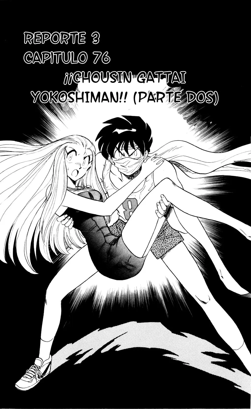 Ghost Sweeper Mikami Gokuraku Taisakusen!! (1991) - Capítulo 76 - Página 1 - LectorTMOo