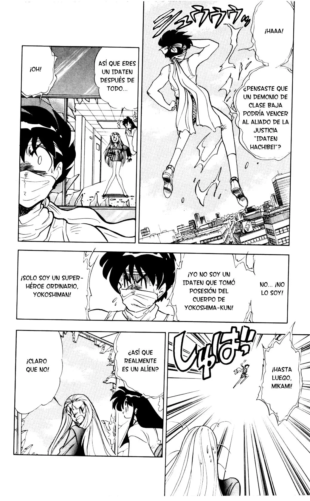 Ghost Sweeper Mikami Gokuraku Taisakusen!! (1991) - Capítulo 76 - Página 4 - LectorTMOo