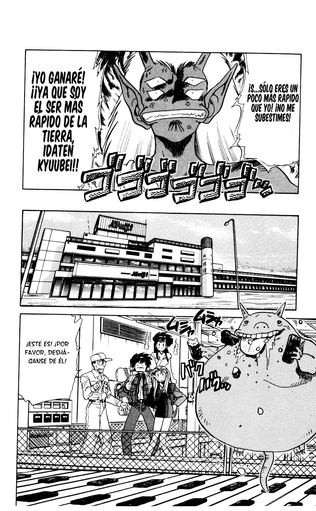 Ghost Sweeper Mikami Gokuraku Taisakusen!! (1991) - Capítulo 76 - Página 14 - LectorTMOo