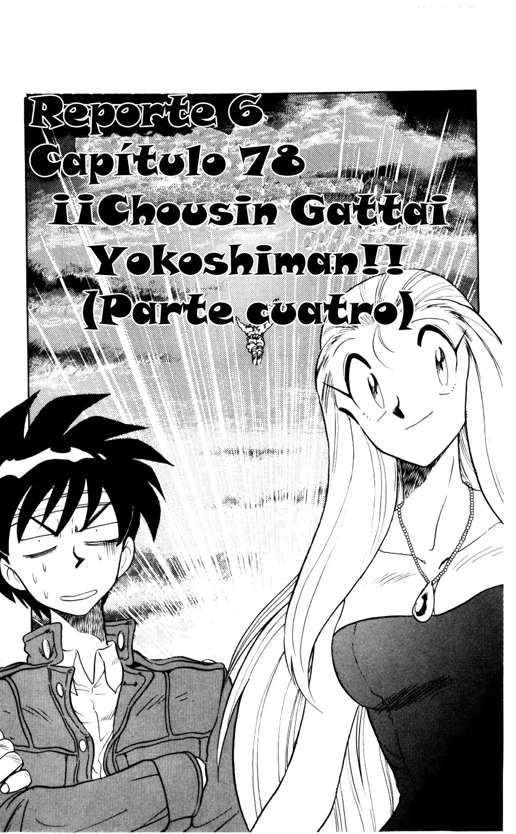 Ghost Sweeper Mikami Gokuraku Taisakusen!! (1991) - Capítulo 78 - Página 1 - LectorTMOo