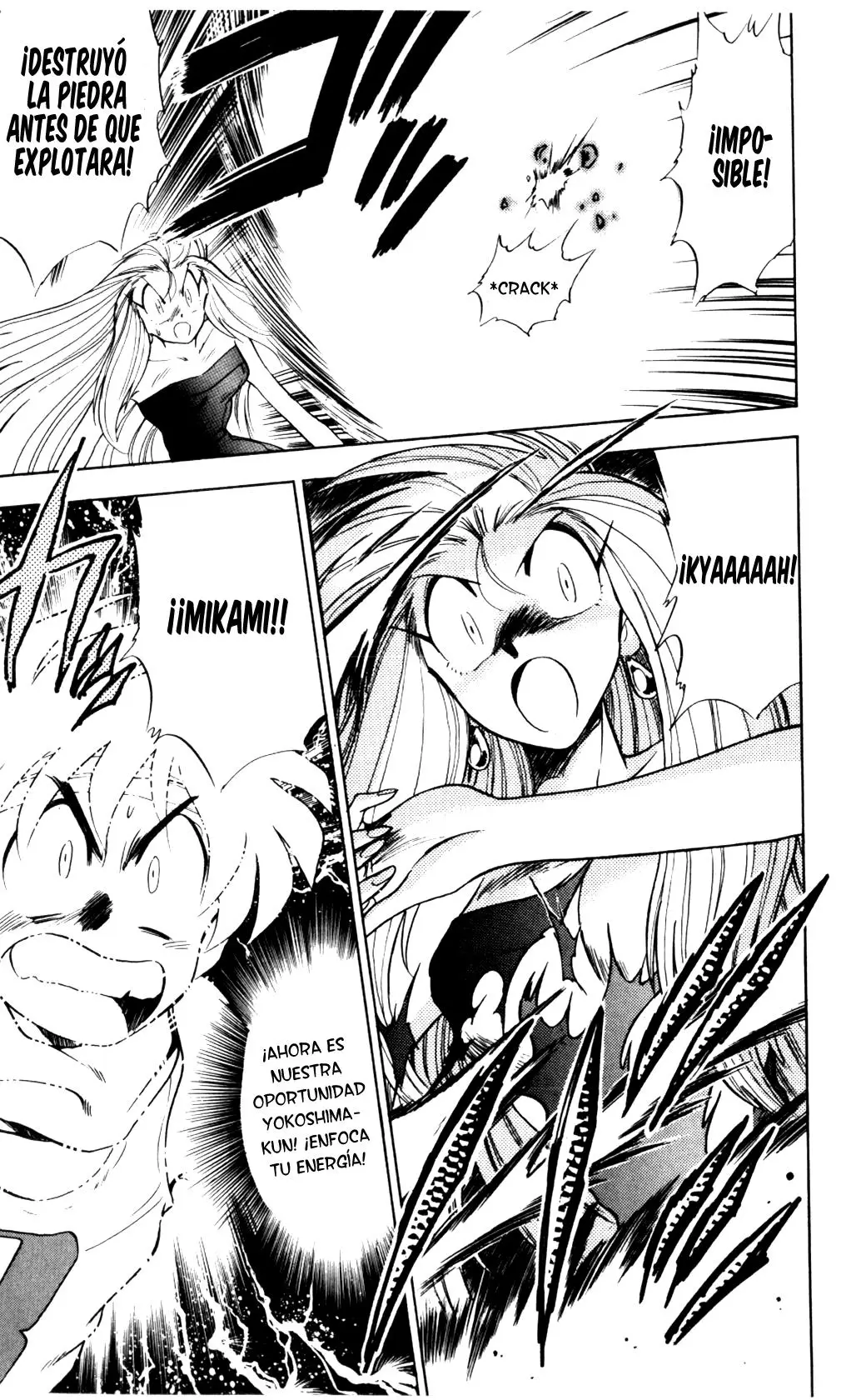 Ghost Sweeper Mikami Gokuraku Taisakusen!! (1991) - Capítulo 78 - Página 13 - LectorTMOo