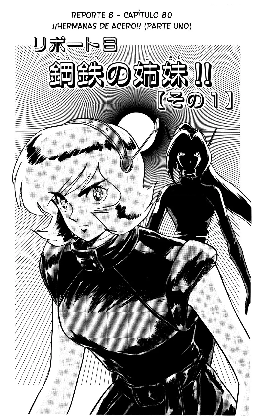 Ghost Sweeper Mikami Gokuraku Taisakusen!! (1991) - Capítulo 80 - Página 1 - LectorTMOo