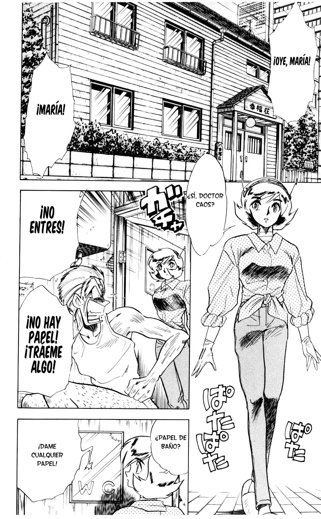 Ghost Sweeper Mikami Gokuraku Taisakusen!! (1991) - Capítulo 80 - Página 2 - LectorTMOo