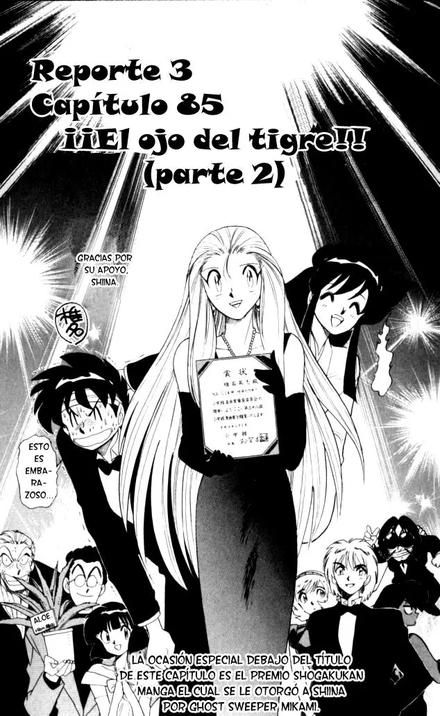 Ghost Sweeper Mikami Gokuraku Taisakusen!! (1991) - Capítulo 85 - Página 1 - LectorTMOo
