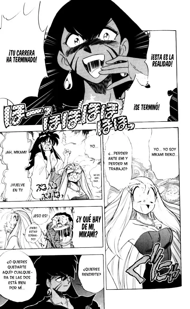 Ghost Sweeper Mikami Gokuraku Taisakusen!! (1991) - Capítulo 87 - Página 5 - LectorTMOo