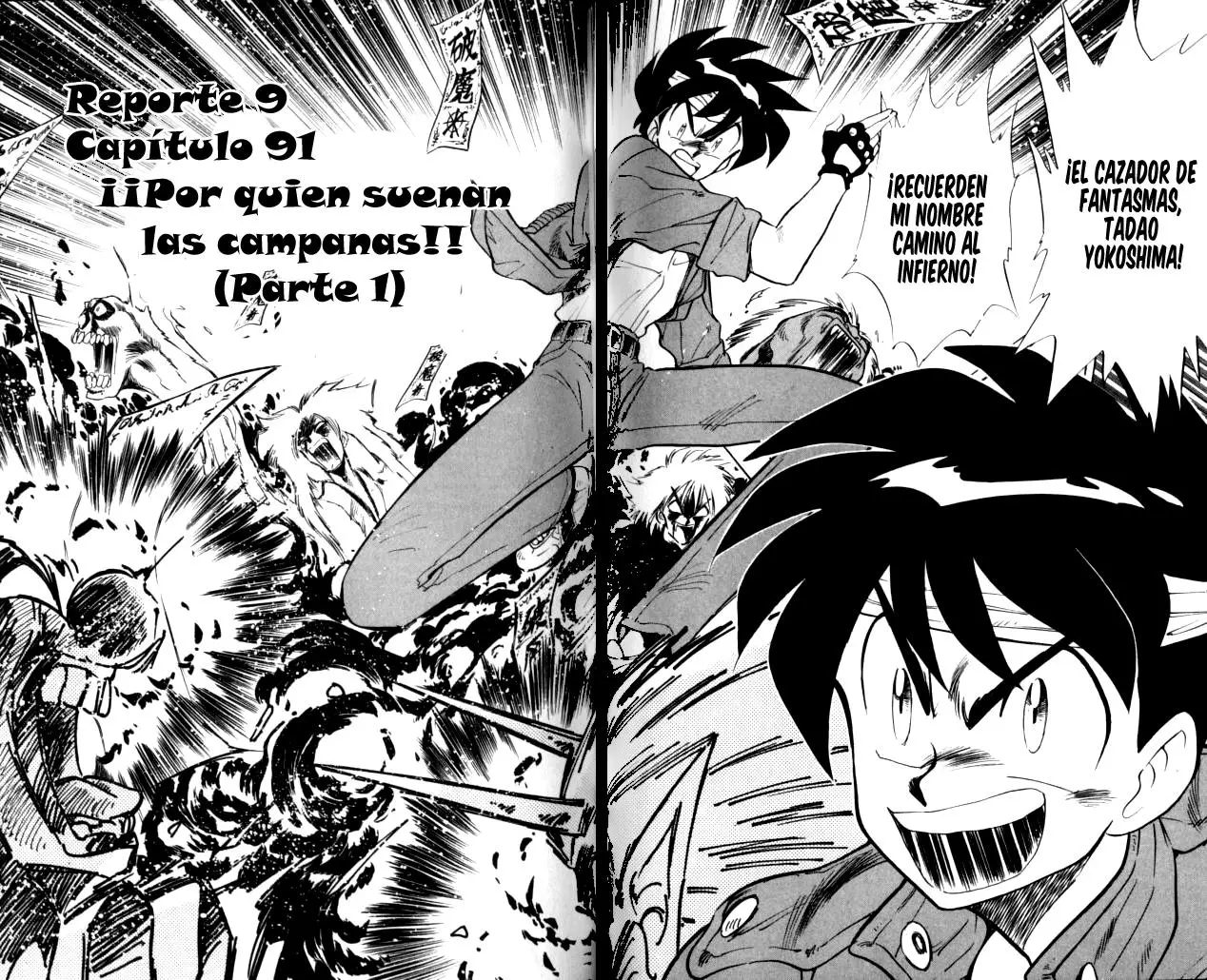 Ghost Sweeper Mikami Gokuraku Taisakusen!! (1991) - Capítulo 91 - Página 1 - LectorTMOo