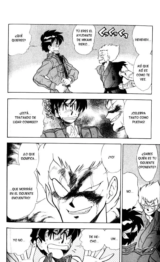 Ghost Sweeper Mikami Gokuraku Taisakusen!! (1991) - Capítulo 96 - Página 6 - LectorTMOo