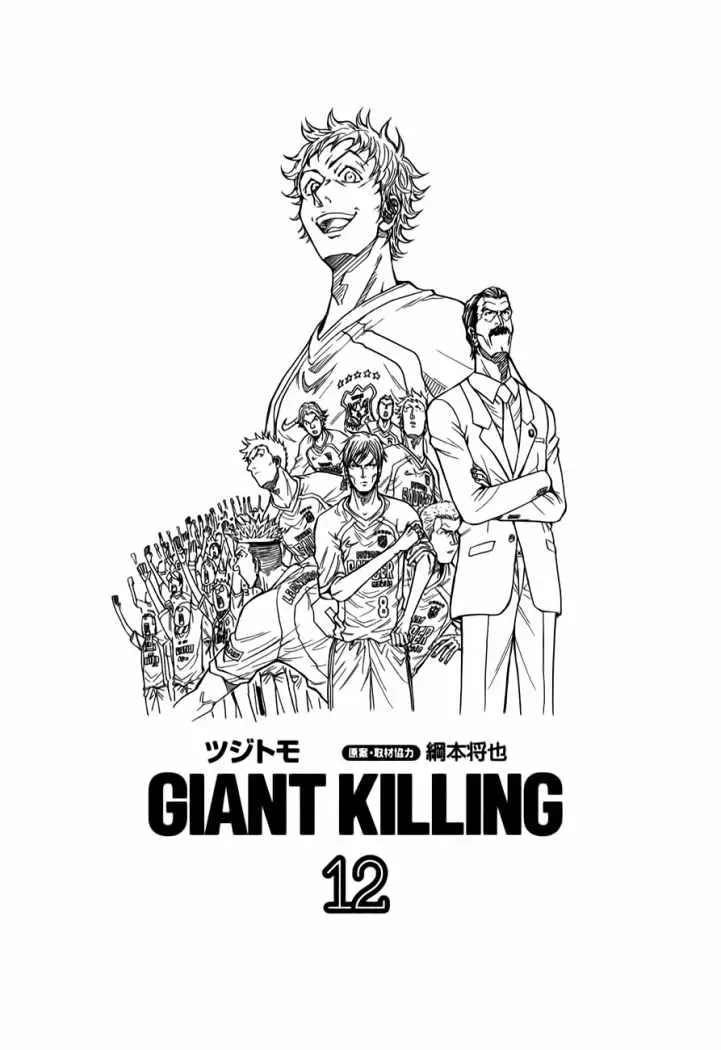 Giant Killing (2007) - Capítulo 108 - Página 4 - LectorTMOo