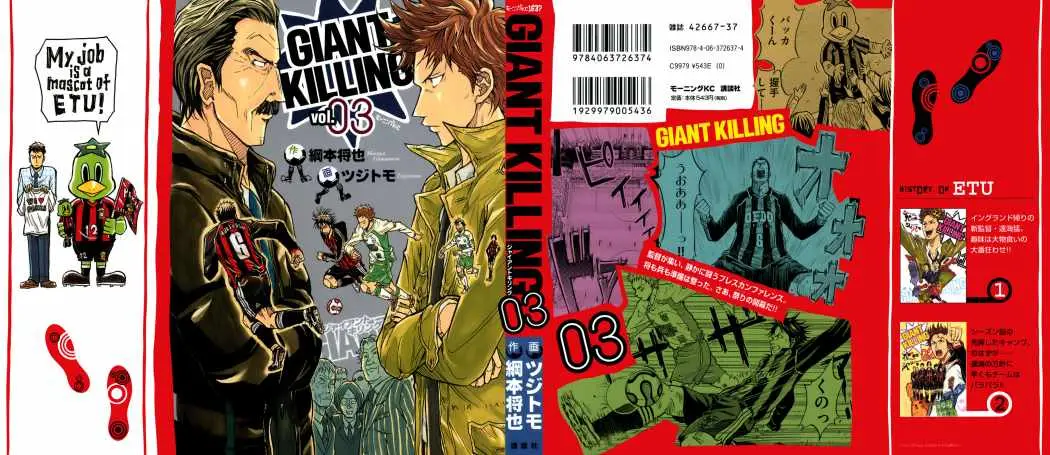 Giant Killing (2007) - Capítulo 18 - Página 2 - LectorTMOo