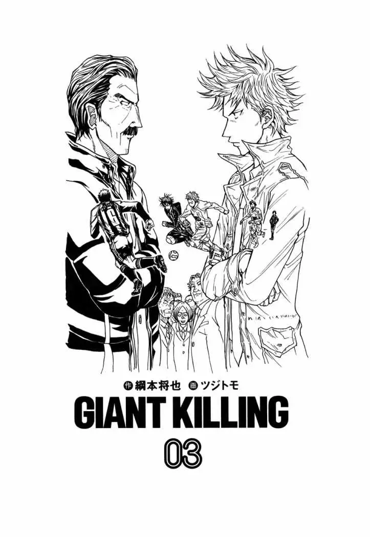 Giant Killing (2007) - Capítulo 18 - Página 6 - LectorTMOo