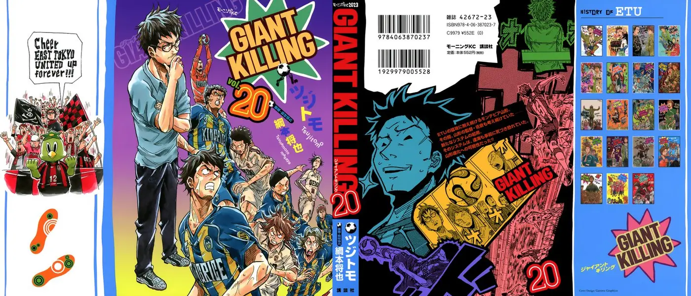 Giant Killing (2007) - Capítulo 188 - Página 4 - LectorTMOo