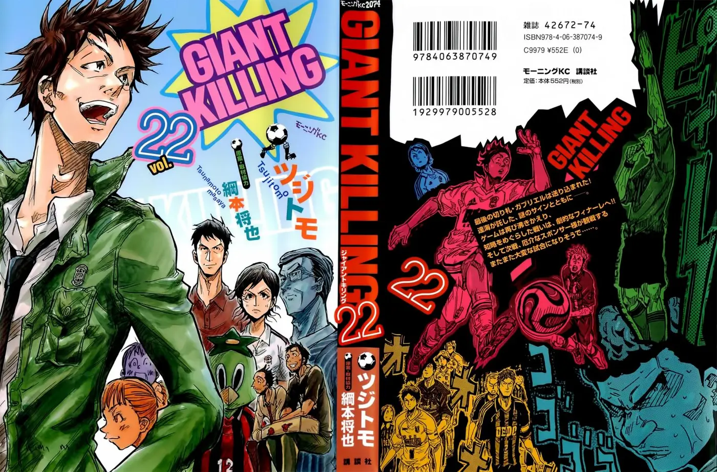 Giant Killing (2007) - Capítulo 208 - Página 29 - LectorTMOo