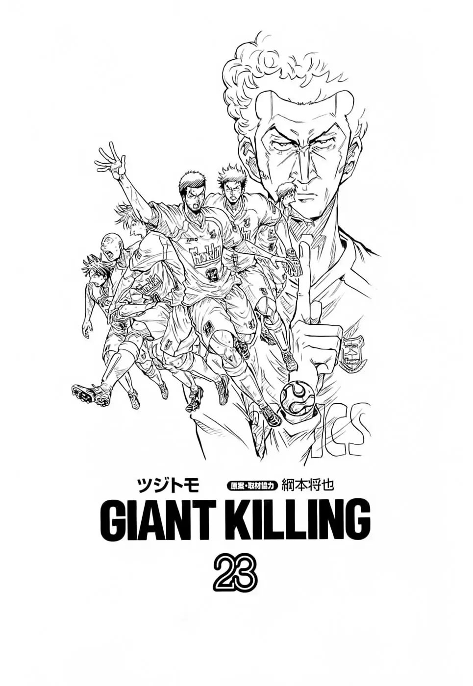 Giant Killing (2007) - Capítulo 218 - Página 27 - LectorTMOo