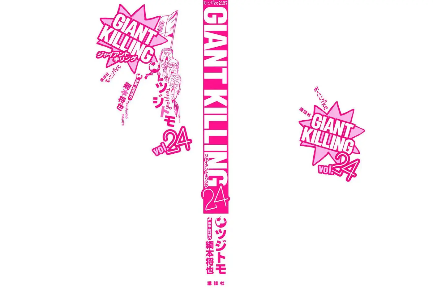 Giant Killing (2007) - Capítulo 228 - Página 3 - LectorTMOo