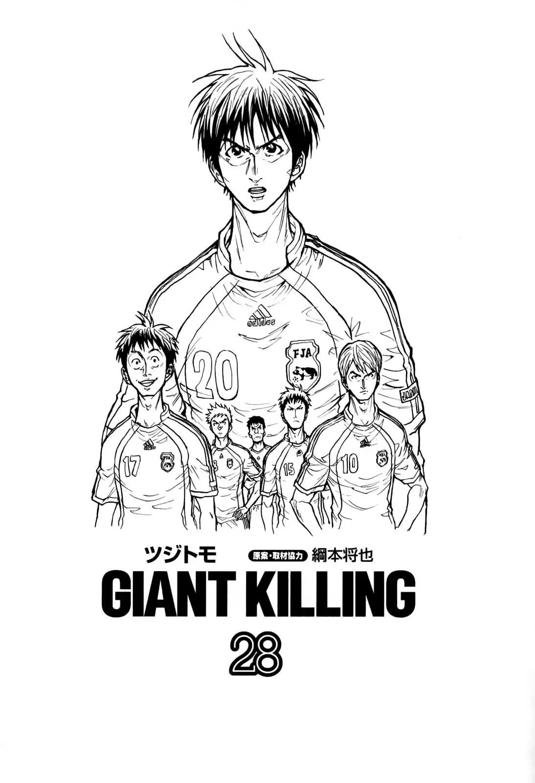 Giant Killing (2007) - Capítulo 268 - Página 8 - LectorTMOo