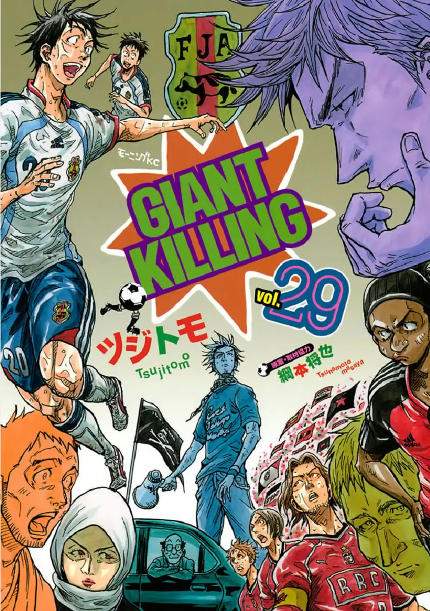 Giant Killing (2007) - Capítulo 278 - Página 2 - LectorTMOo