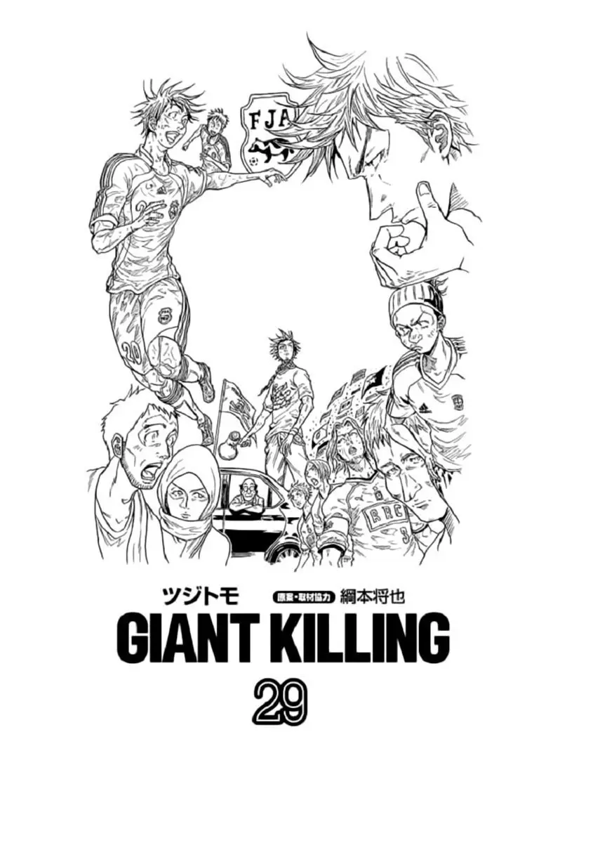 Giant Killing (2007) - Capítulo 278 - Página 3 - LectorTMOo